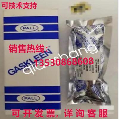 原装供应装 GLFPF3101SM4 过滤器