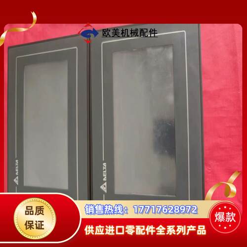 台达DOP-107CV  触摸屏 ，成色新，年份新，议价