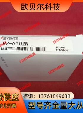 全新原装正品基恩士传感器PZ-G102N