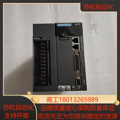 汇川驱动器ES630PT8R4IAB，2KW 9成新，功能正议价