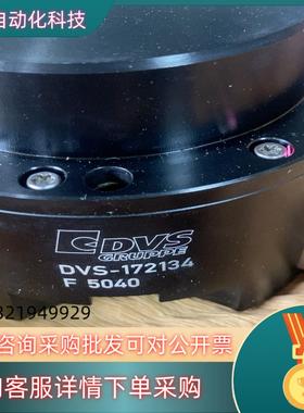 现货DVS夹爪气缸DVS-172134全新原装出售