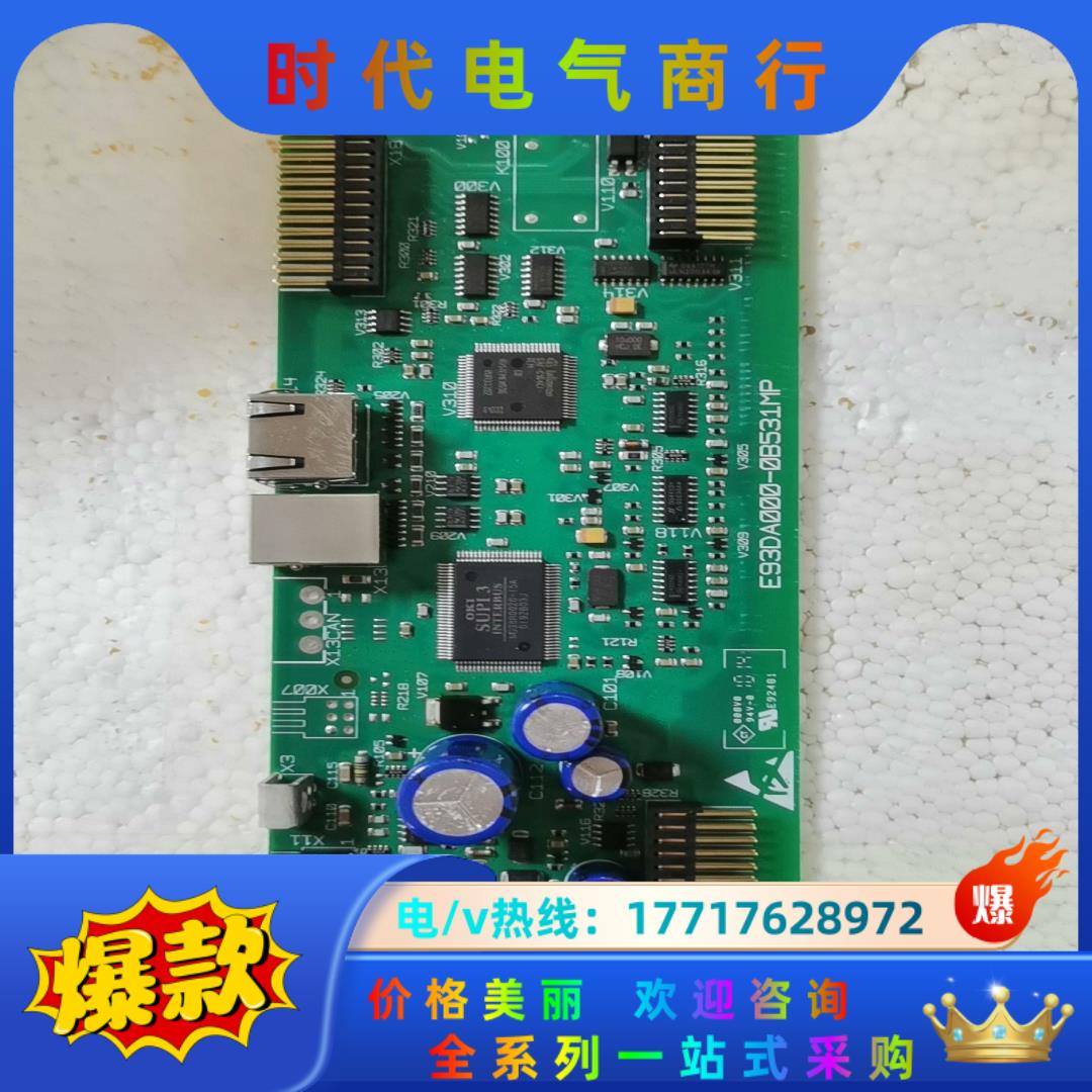 kuka库卡驱动器主板E93DA000-0B531实物成色漂议价