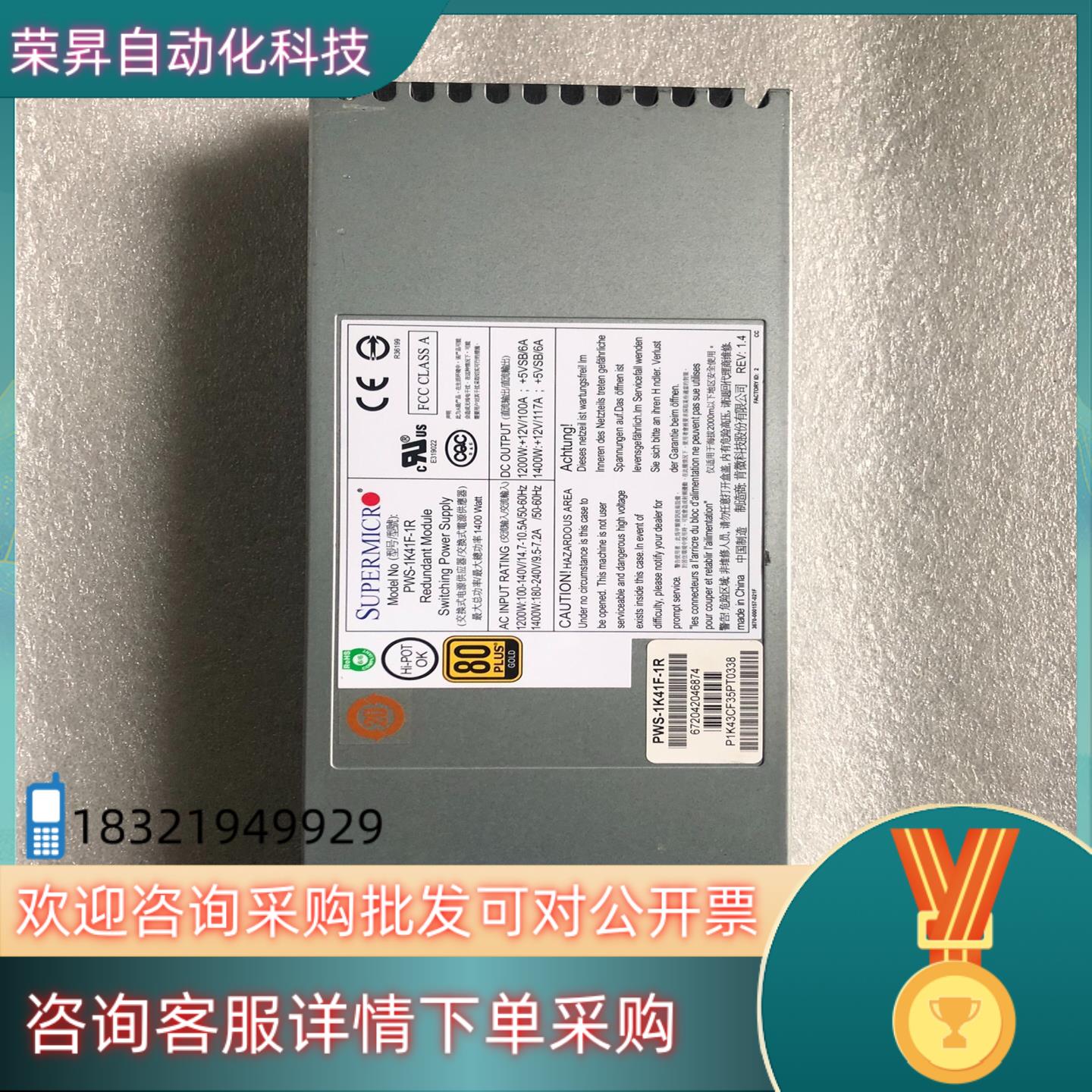 现货浪潮 NF8560M2 服务器电源 PWS-1K41F-1R