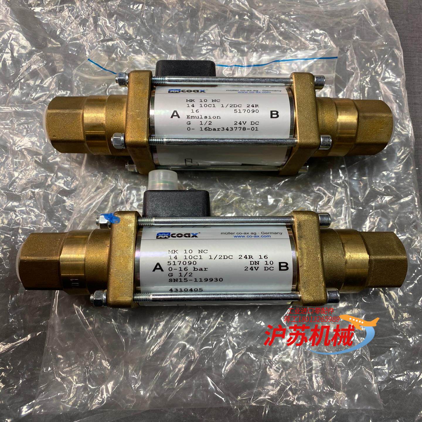 coax电磁阀MK 10 NC 517090全新原装