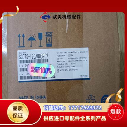 SGD7S-120A00B202 全新原装安川7系 1.5K议价