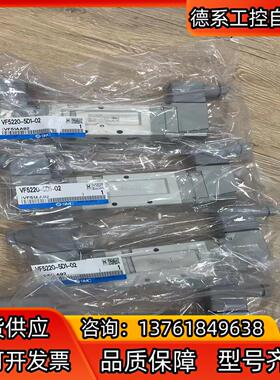SMC五通阀 VF5220-5D1-02 2位24V 全新正