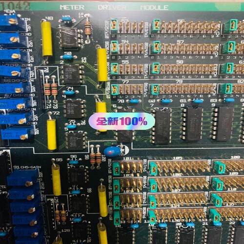 [德峰]Terasaki meter driver module