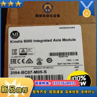 封现货 2094 BC07 议价 M05