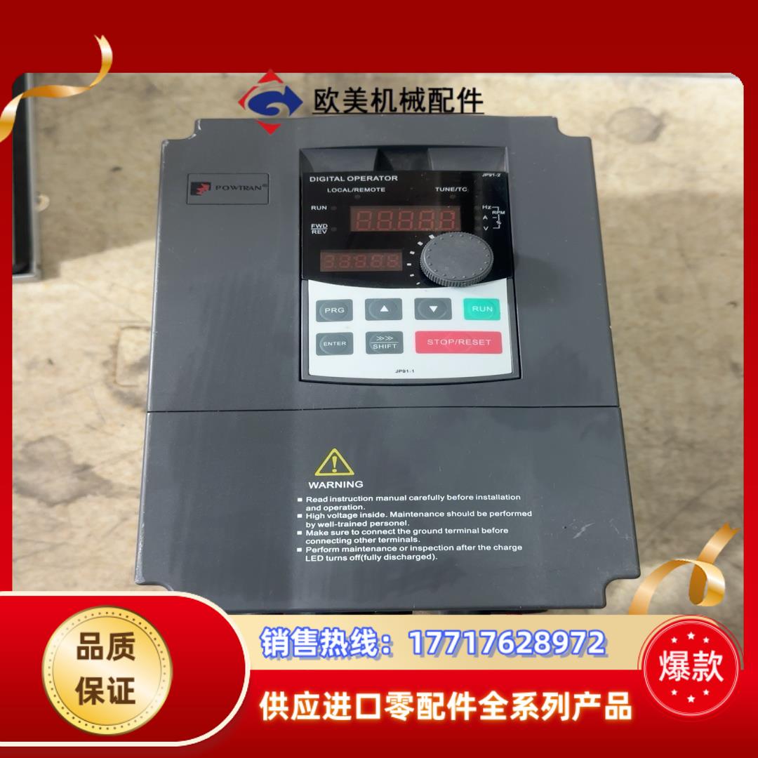 PI9130A  004G3普传变频器，原装，功能议价