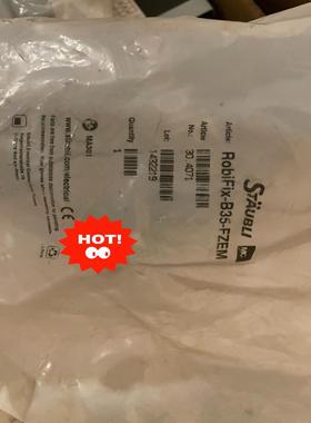 史陶比尔 RobiFix-B35-FZEM