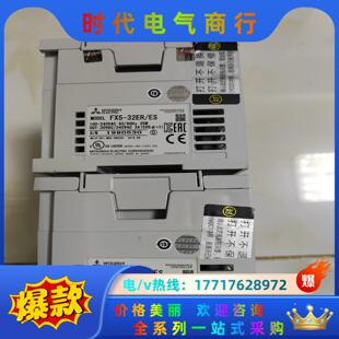 成色充新 FX5 2019年产品 32ER