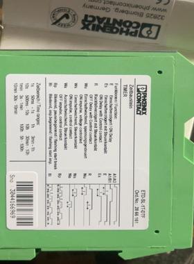 （设备配件）DTFT继电器菲尼克斯SL定时-时间-定货继电器-ETD1