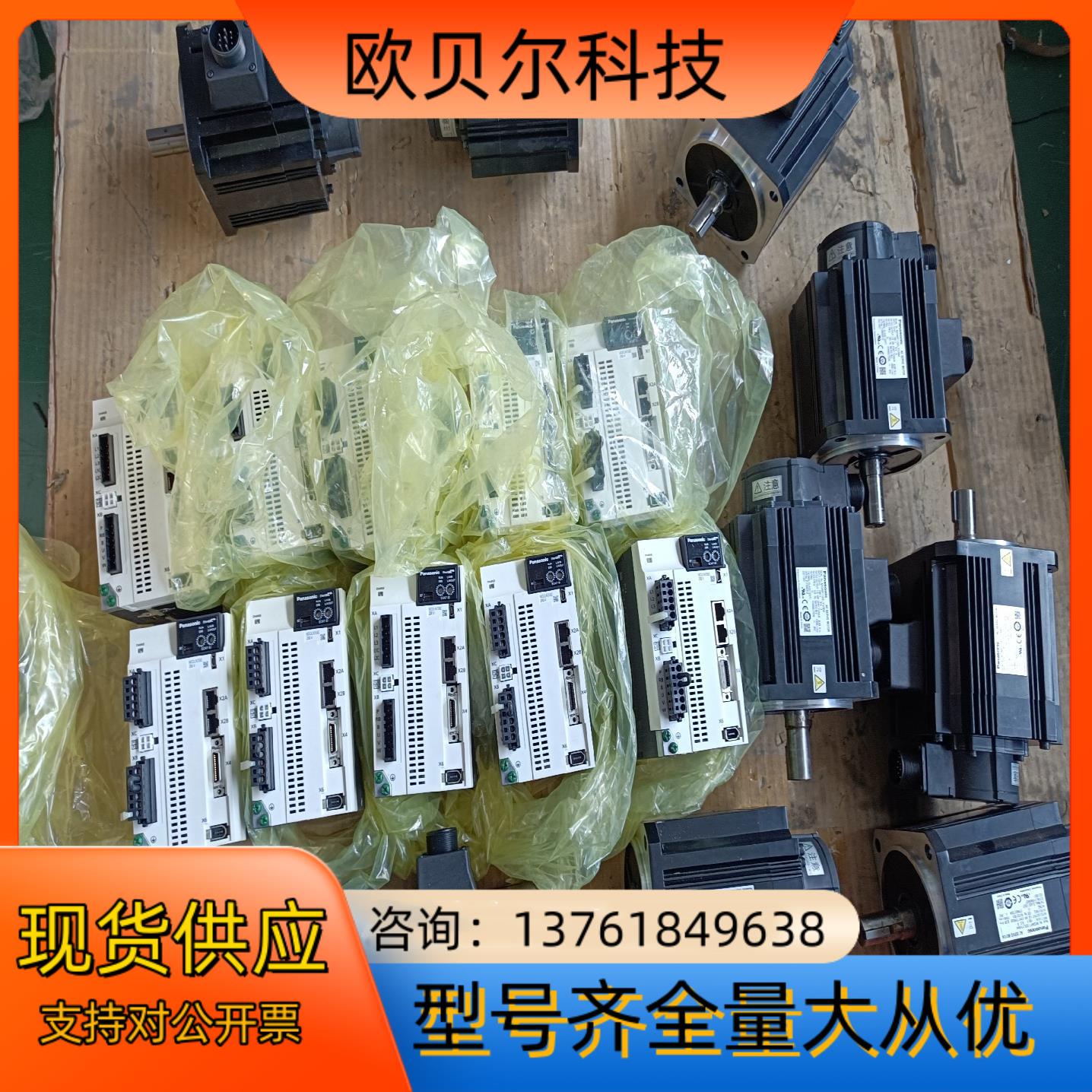 #电机MHMF152L1G6M MHMF152L1H6M