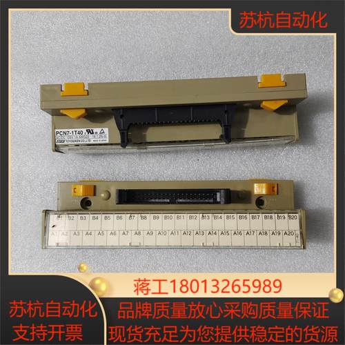 TOYOGIKEN东洋技研PCN7-1T40接线端子端台，二