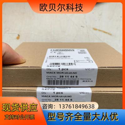 2811446 MACX MCR-UI-UI-NC