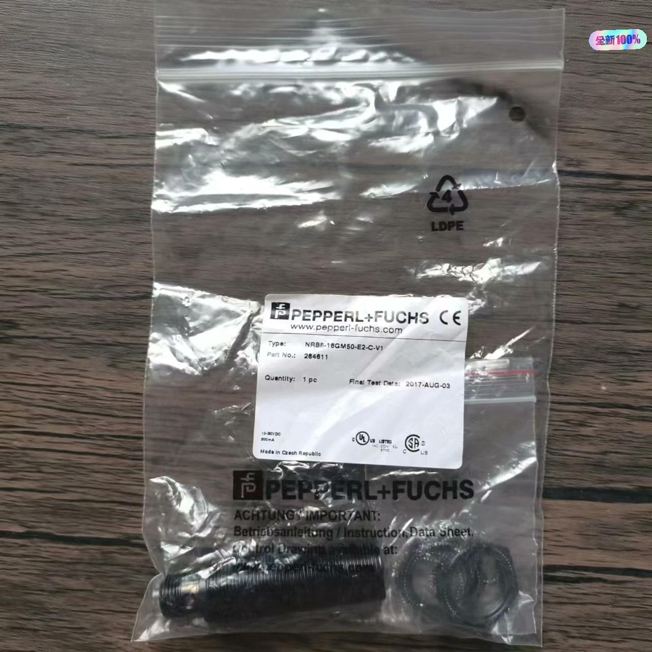 全新原装正品 倍加福 NRB8-18GM50-E2-C-V1