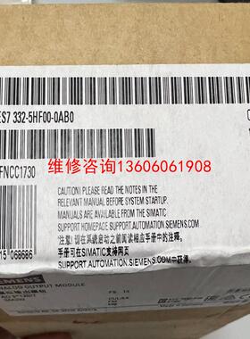 （请询价）S7332-5HF00-0AB0模拟量模块 未议价