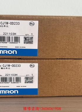 （请询价）PLC模块CJ1W-OD233议价
