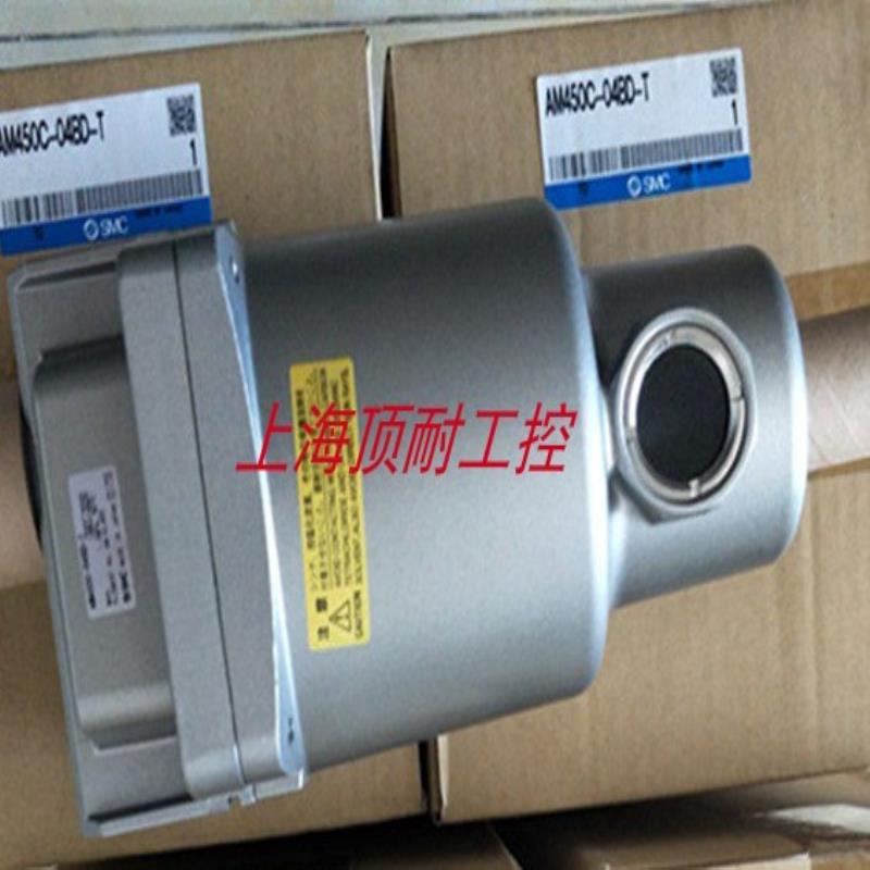 油雾分离器 AM250-03-R AM250-03-T AM250-04议价