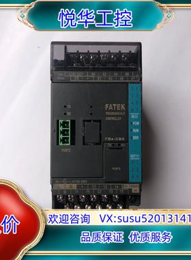永宏 PLC FBS-14MAR2-AC（1个）/FBS-1