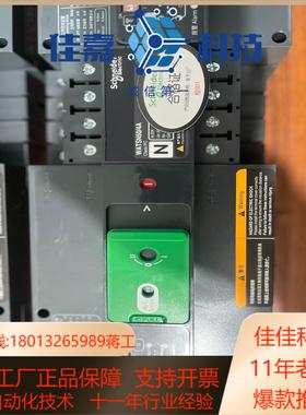双电源切换开关wATSN63A 双电源切换开关W