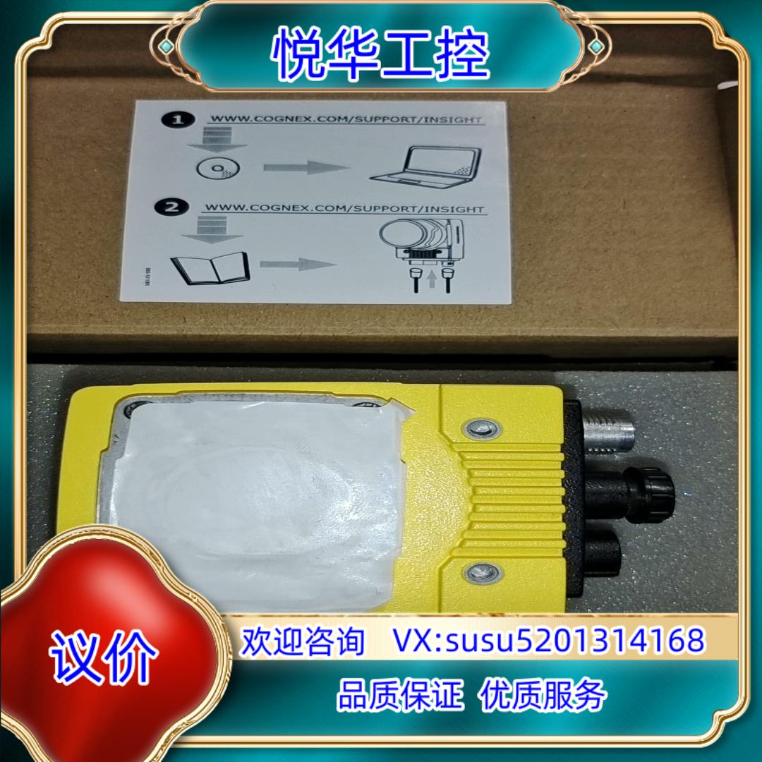 IS7802C-363-50康耐视彩色相机，的联系，议价议价