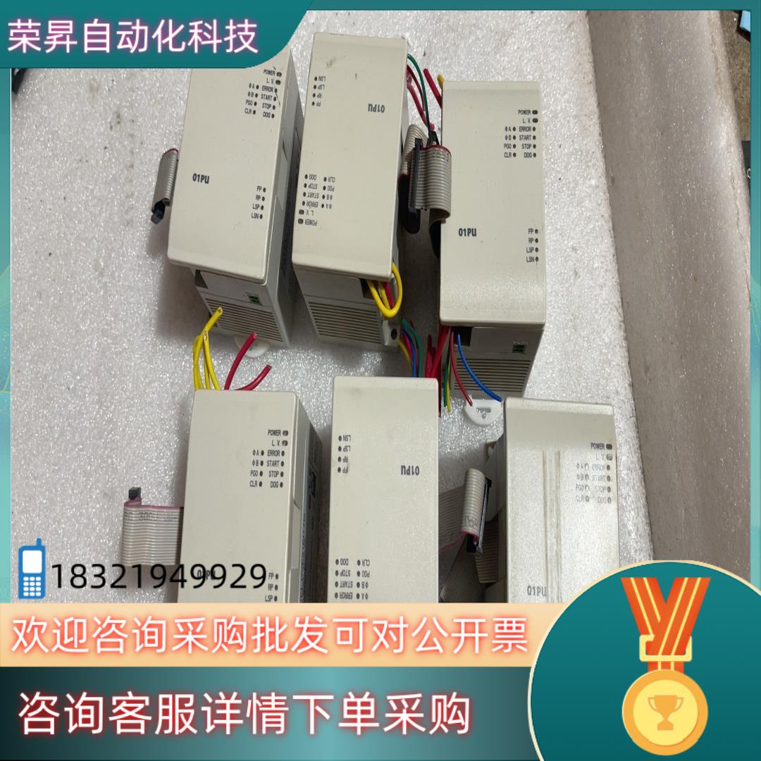 现货台达PLC定位模块DVP01PU-H2四台  V4