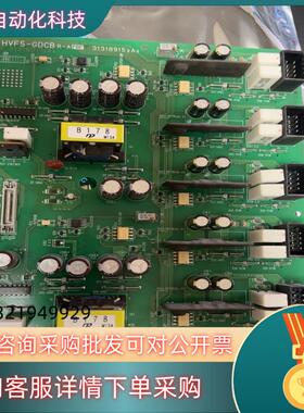 现货日立HVF5驱动板HVF5-GDCB R-D 3131891