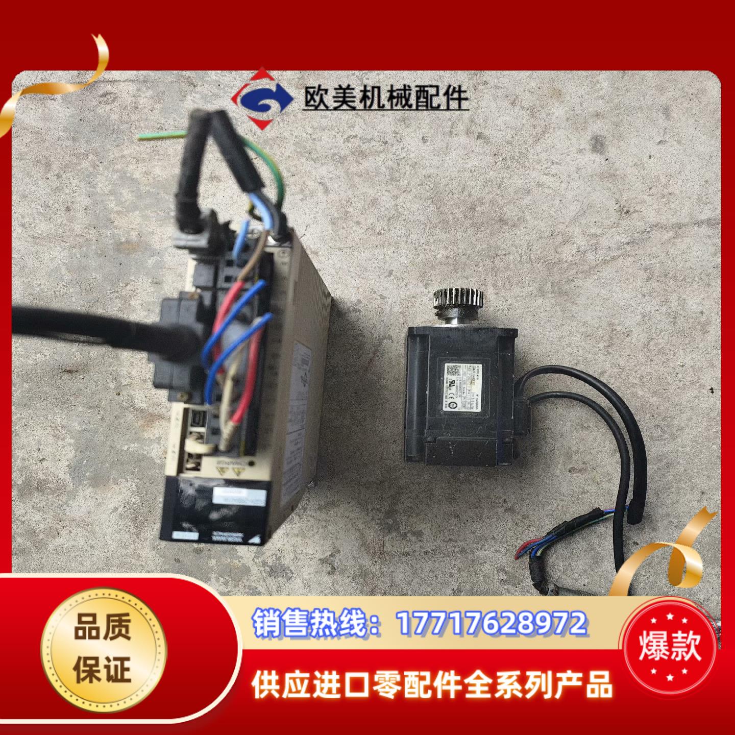 安川400W伺服驱动器SGDV-2R8A01A002000原议价