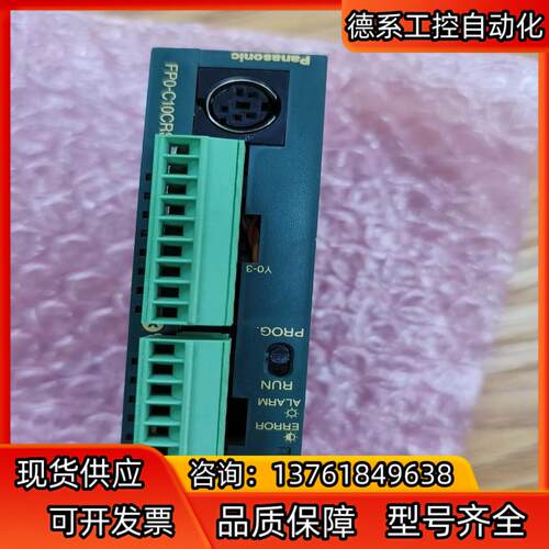全新cpu FPO-C10CRS,