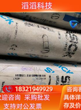 现货德国SICK西克超声波传感器 UM18-5111