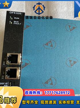 德国SEW通讯模块总线卡DFE32B议价
