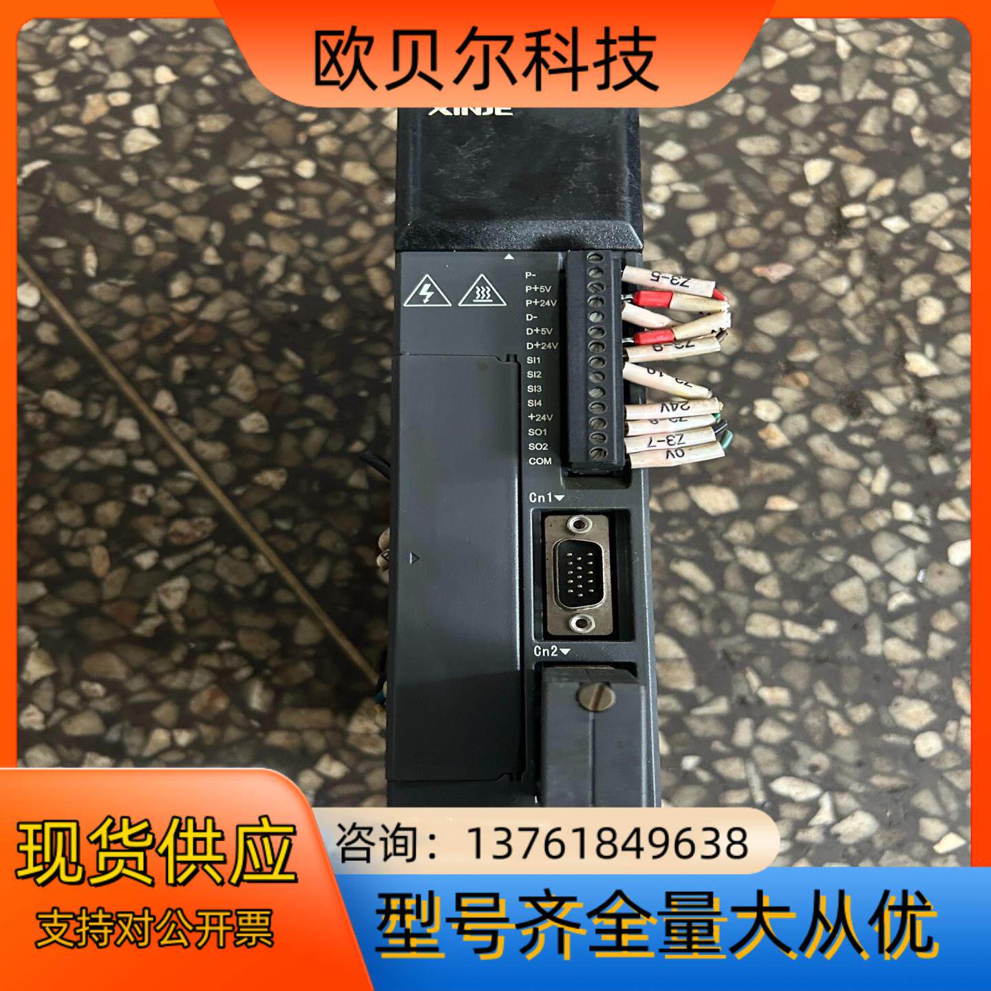 信捷伺服驱动器SLAS-20P4-B，400w，，成