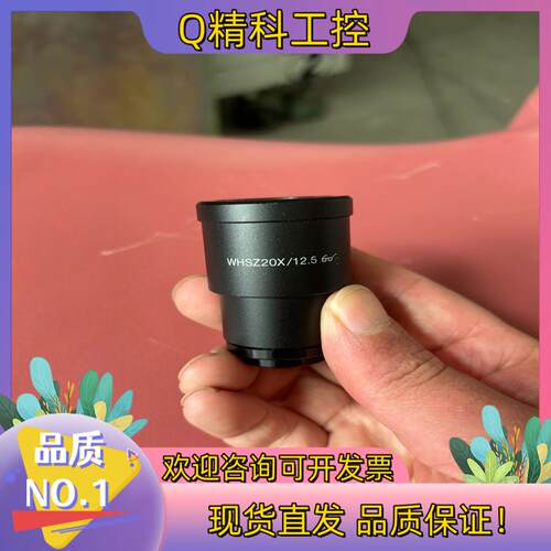 现货奥林巴斯 WHSZ20X12.5目镜成色镜片很漂亮