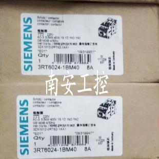 接触器议价 DC220V 3RT6024 1BM40
