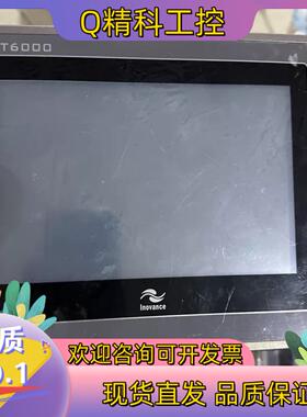 现货汇川触摸屏IT6070T功能可