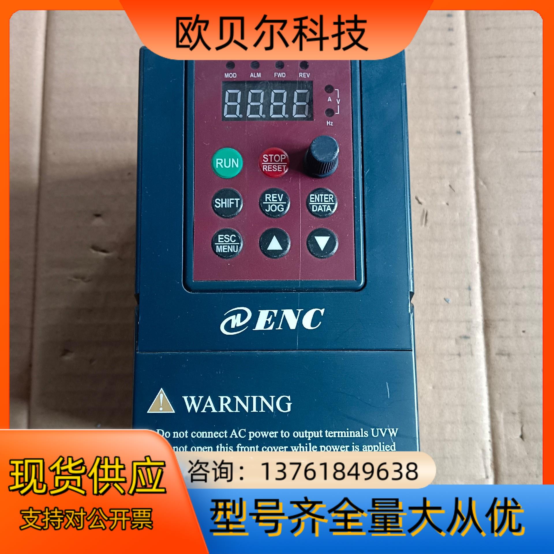 易能变频器 EDS800-YK004SN   0.4千瓦