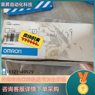 AD041 现货传感器CQM1