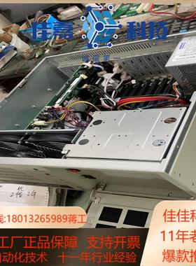 全新研华 IPC-610L 工控机 IPC-610LPCA