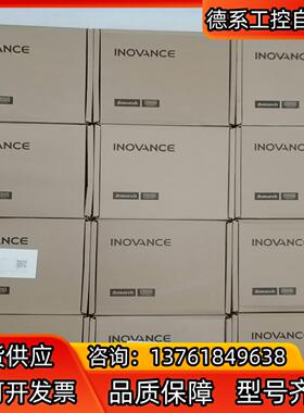 汇川 全新伺服驱动器 IS620PS1R6I