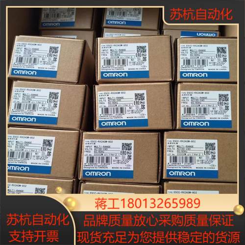 E5CC-RX2ASM-802 温度控制器 ，全新原装议价