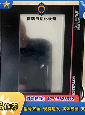 三菱屏 GT2103-PMBD2 成色如图议价
