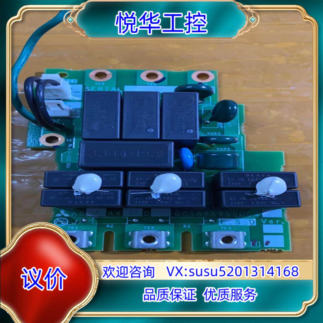 原装全新 全新变频器配件A84AX22D BC186A955议价