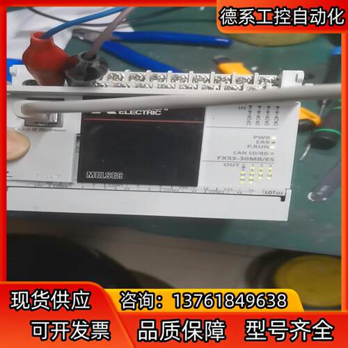 FX5S-30MR  PLC功能正常99新