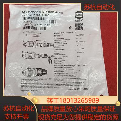 配件2048 A 731 R 12