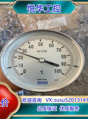 原装威卡双金属温度计A52.100、测量范围0-100度、全新未议价