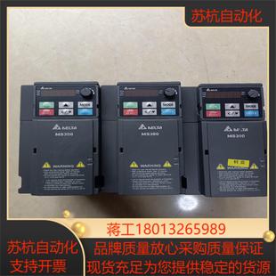 台达变频器MS300系列VFD1A5MS43ANSAA议价