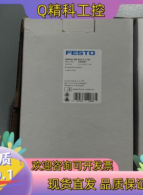 549057tVMPA2-B8-R3C2-C-06t440