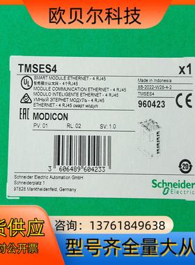 促销！M262以太网扩展模块TMSES4