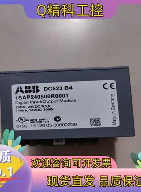 现货ABB 原装 DC523